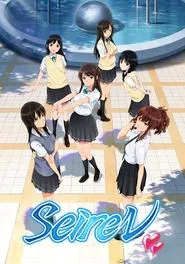 Seiren tv show poster