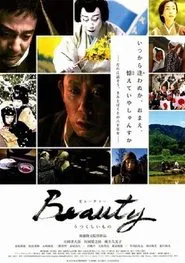 Beauty movie poster