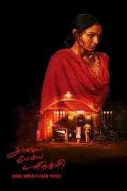 Anel Meley Pani Thuli movie poster