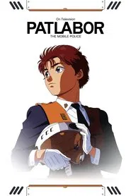 Poster da série Patlabor: The Mobile Police