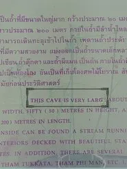 This Cave is Very Large movie poster