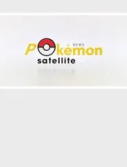 News Pokémon Satellite movie poster