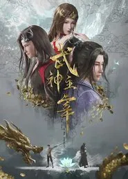 Martial Master tv show poster