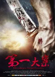 The First Major Case movie poster