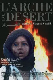 The Desert Ark movie poster