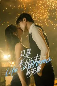 Life is Drama tv show poster