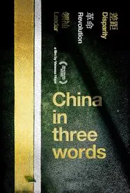 China in Three Words movie poster