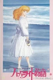 Fashion Lala: The Story of the Harbour Light movie poster