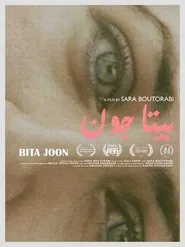 Bita Joon movie poster