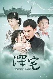 Poster da série Mysterious House