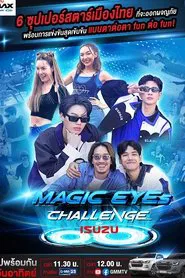 Isuzu Magic Eyes tv show poster