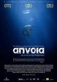 Apnea movie poster