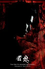 Yan She: El hombre que espera. Nin Yi Po Fa movie poster