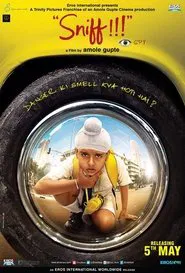 Sniff!!! movie poster
