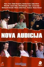 New Audition movie poster