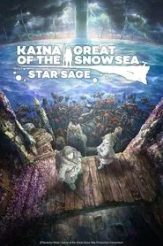 Kaina of the Great Snow Sea: Star Sage movie poster