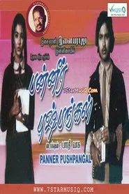 Panneer Pushpangal movie poster