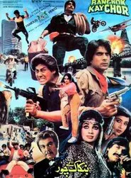 Bangkok Kay Chor movie poster