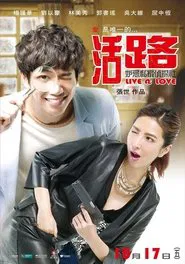 Live @ Love movie poster