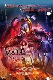 Revice Legacy: Kamen Rider Vail movie poster