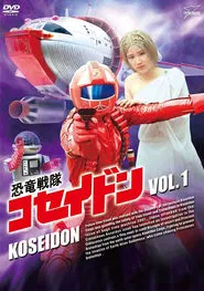 Poster da série Dinosaur Corps Koseidon