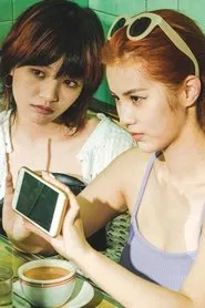 Lucky Cat movie poster