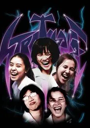 Stratosphere movie poster