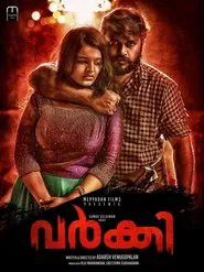 Varkey movie poster