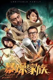 Poster do filme Family