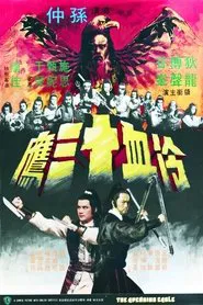 The Avenging Eagle movie poster