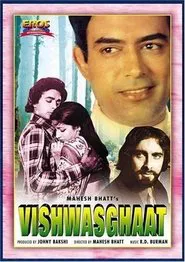 Vishwasghaat movie poster