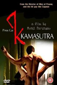 Kamasutra for Gay Men movie poster