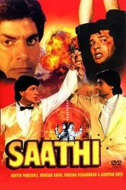 Saathi movie poster
