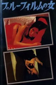 Blue Film Woman movie poster