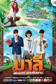 Malee My Best Friend Extraordinaire tv show poster
