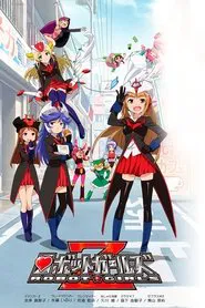 Robot Girls Z tv show poster