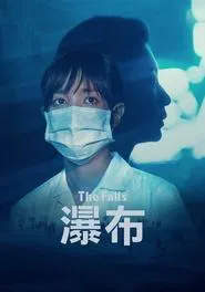 The Falls movie poster