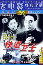 Guards on the Railway Line movie poster
