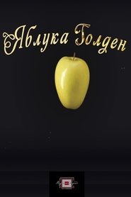 Golden Apples movie poster