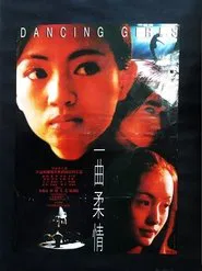 Dancing Girls movie poster