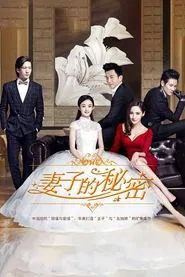 Poster da série The Wife's Secret