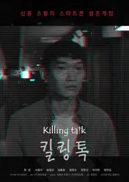 Killing Talk movie poster