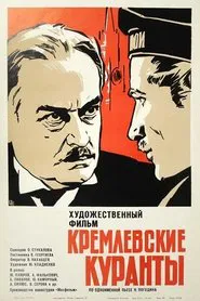 Poster do filme The Kremlin Chimes