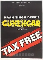 Gunehgar movie poster