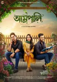 Amrapali movie poster
