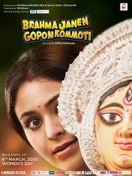 Brahma Janen Gopon Kommoti movie poster