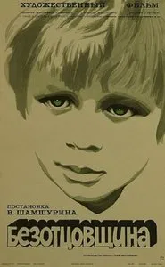 Poster do filme Without Father
