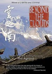 China: Beyond the Clouds movie poster