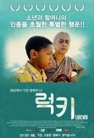 Lucky movie poster