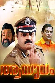 Aayudham movie poster